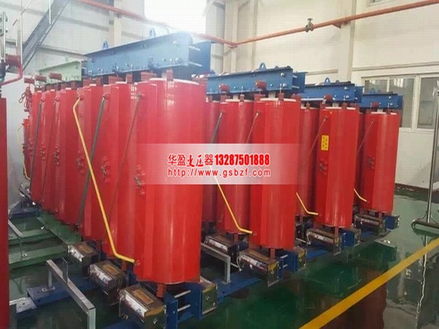 黄南SCB10-4000KVA干式变压器